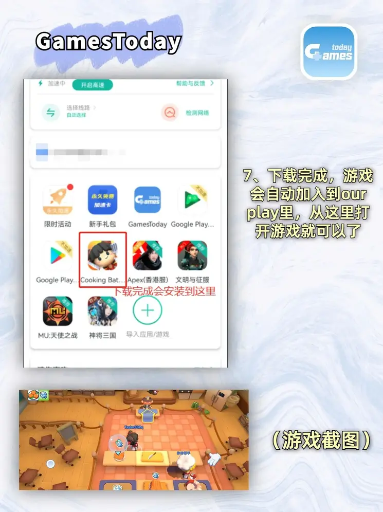 银河登录入口截图3