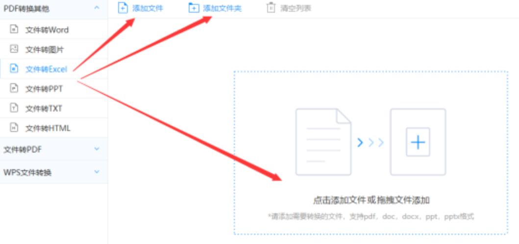 银河登录入口使用讲解 - 选择文件格式