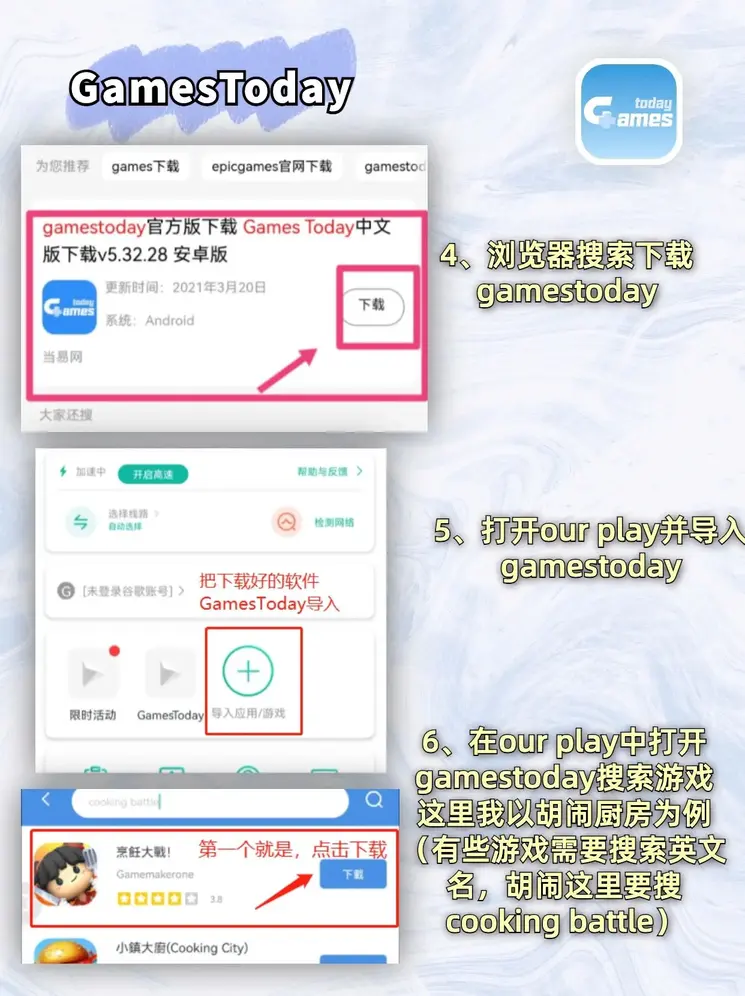 银河登录入口截图2