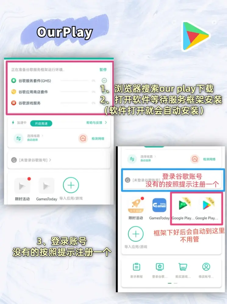 银河登录入口截图1
